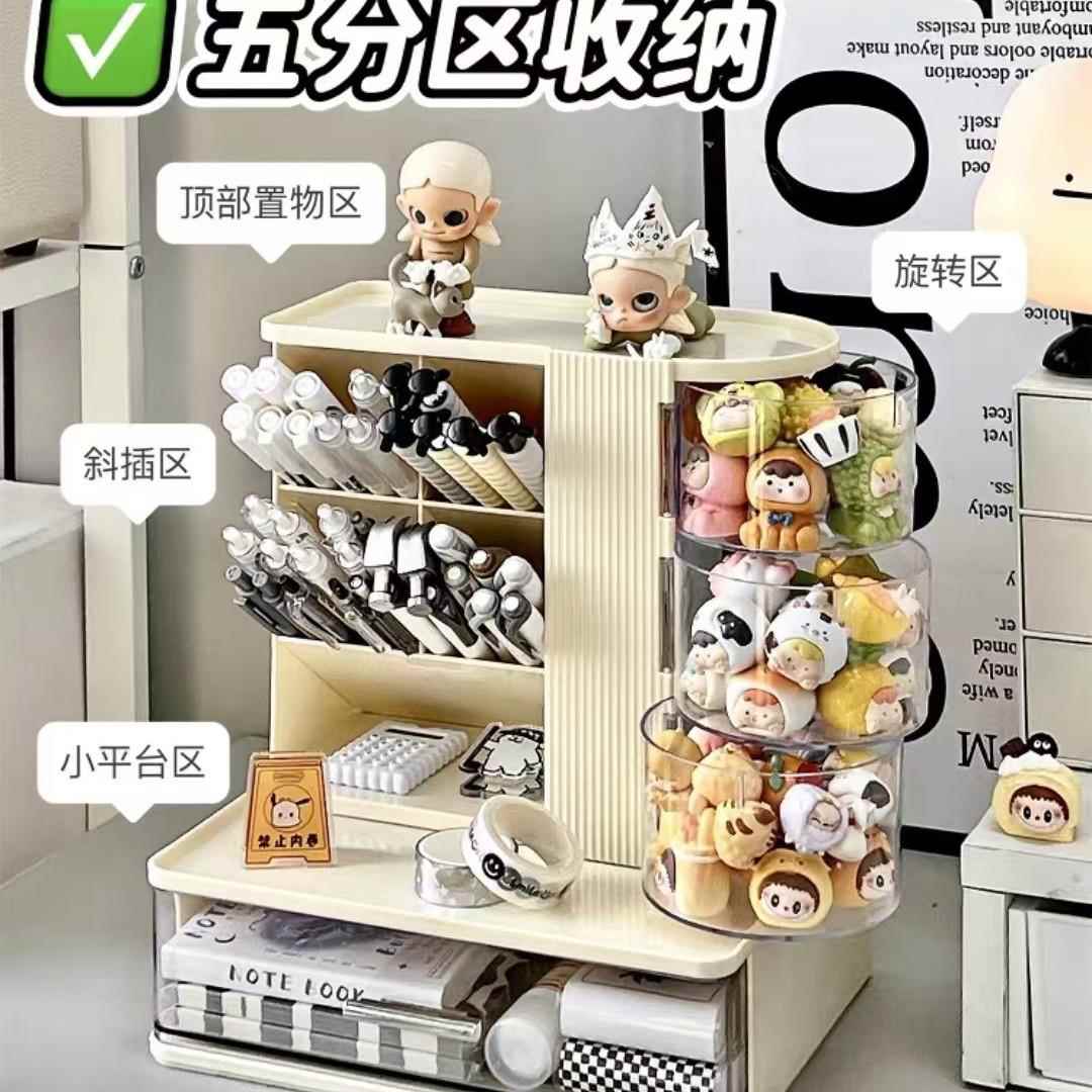 桌面收纳盒抽屉式笔筒学生书桌透明文具置物架多功能小杂物