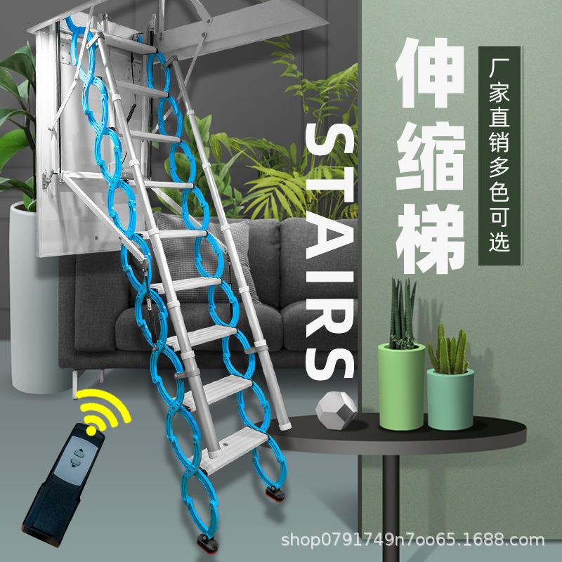 楼伸缩易楼梯阁折MAR叠隐墅形多功能室内别升降复式拉伸简梯子