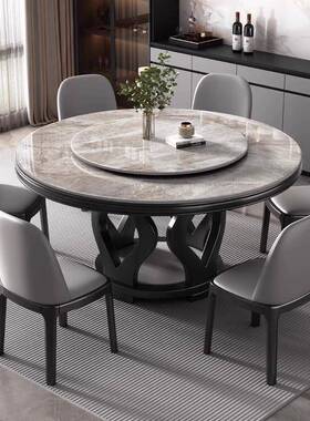 实木岩板餐桌椅组合中式简约2m大圆桌大小户型高端家用大理石饭桌