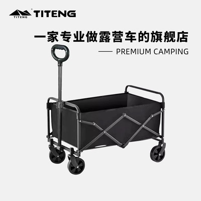 踢腾露营车手推车折叠便携式轻便款耐用小拖车摆摊取快递多场景
