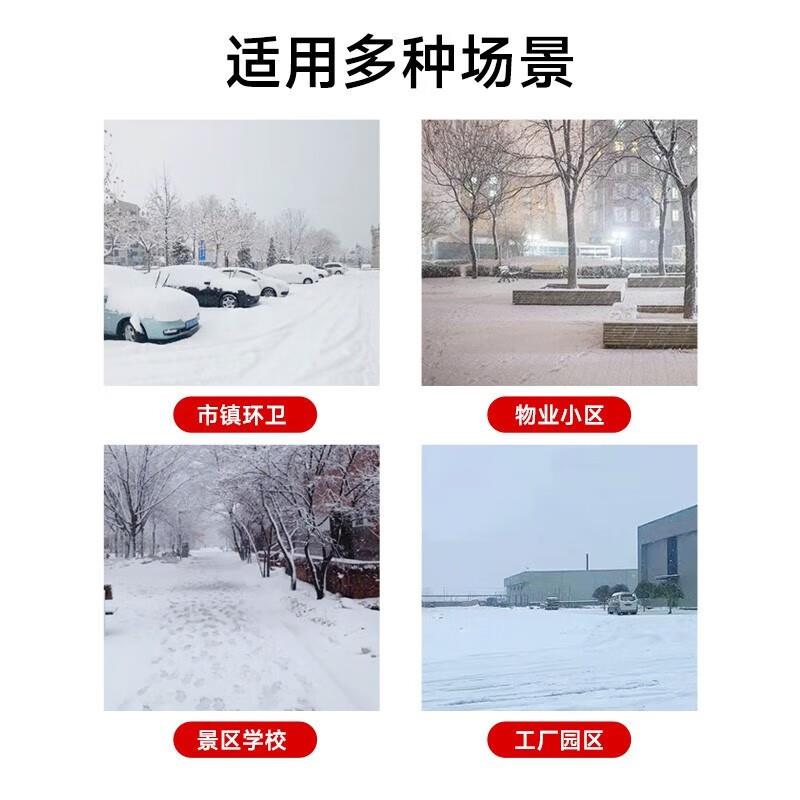 智帝手推欧式扫雪路机小区厂区雪除BGJ机市政环卫除雪车户外道清