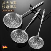 捞勺漏勺家用厨房304不锈钢大笊篱滤勺潮汕火锅专用捞渣捞面饺子
