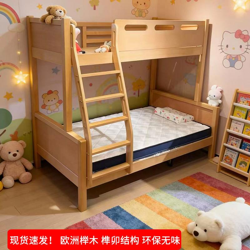 小户型加高围栏儿童上下铺子母床 榉木实木上下床成人双层床现货