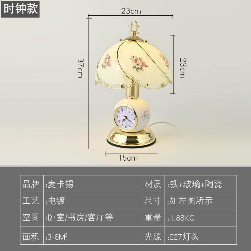 高档欧式障碍豪卧室床头灯台玻璃灯罩触摸无级调光三色调光华陶瓷