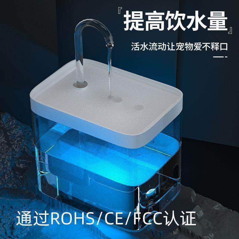猫咪饮水机自动循环流动饮水器活水喝水器猫狗水盆宠物喂水碗发