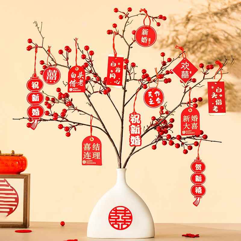 喜庆发财果红果订婚宴花艺结婚婚房布置冬青摆件乔迁花瓶仿真花束