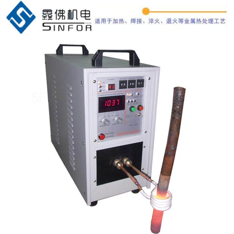 高频感应加热设备感应退火淬火焊接热处理机中频熔炼炉