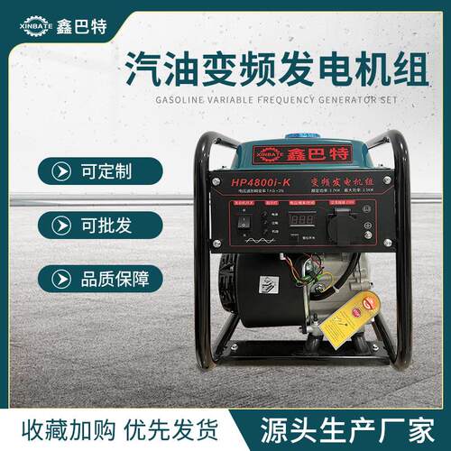 汽油3W220V手启动小型户外移动电源工程应急露营摆摊变频发电机