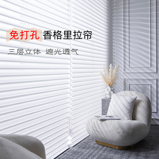 升降卷帘阳台书房卧室免打孔 电动香格里拉窗帘百叶帘柔纱帘卷拉式