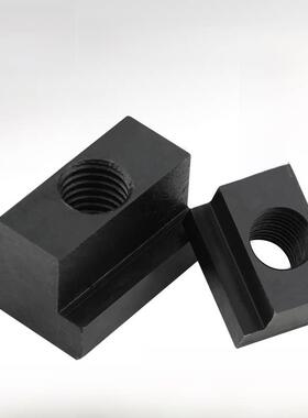10.9级硬化t型螺母t型块M10M12M16模具螺母加工中心t型槽螺母