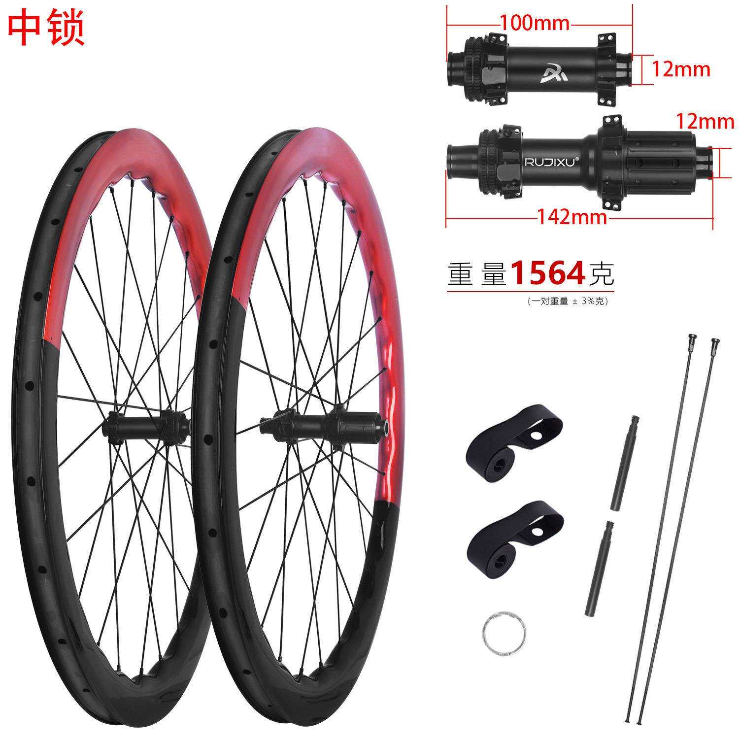 波浪圈700C36T锐杰逊公路自行车碳纤维轮组碟刹框高5045mm