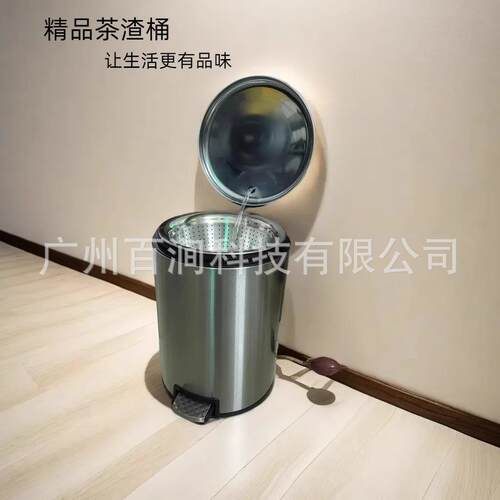 茶渣桶客厅桶圆形10086189锈钢垃桶茶水圾废水桶家用新款不带盖茶