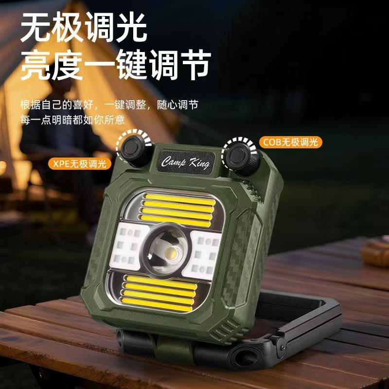 户外MX5517露灯营手摇充电折叠多航功能便携式急工应作灯长续营地