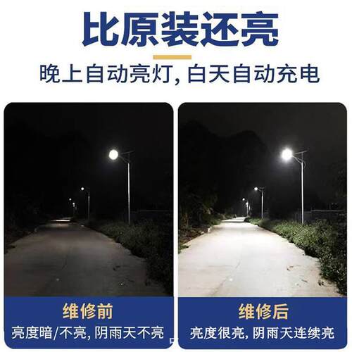 灯太阳能头12v改造替换修维LED户外防水照明12伏6FC-SL059伏18v太