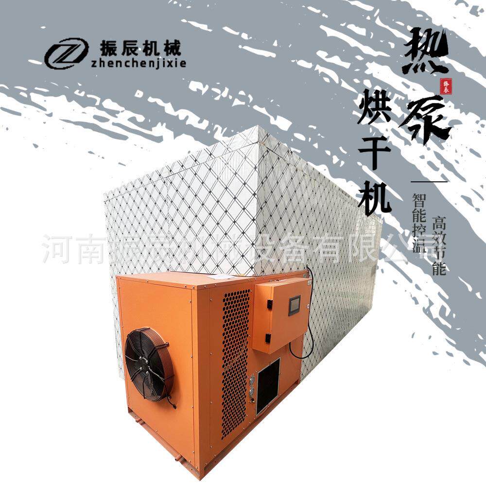 箱式玉米黄面条烘干机 空气能红薯面挂面烘干房 红薯粉条烘干设备