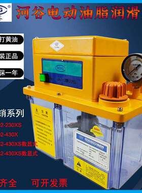 HERG河谷GM型电动油脂润滑泵GM-3202-230XS/3214/2202/3204-430XS