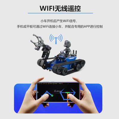 raspberry pi树莓派视觉识别人工智能机器人STM32小车兼容Arduino