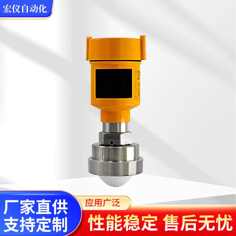 雷达物料位计80GHz高频煤仓灰库渣仓物位料位控制器防腐防爆图片