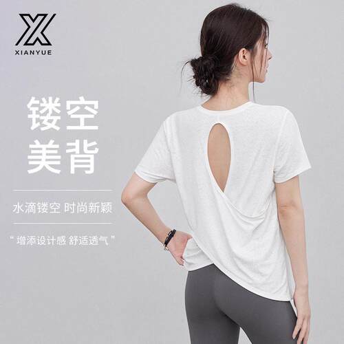 Sports fitness short sleeved T-shirt, running training