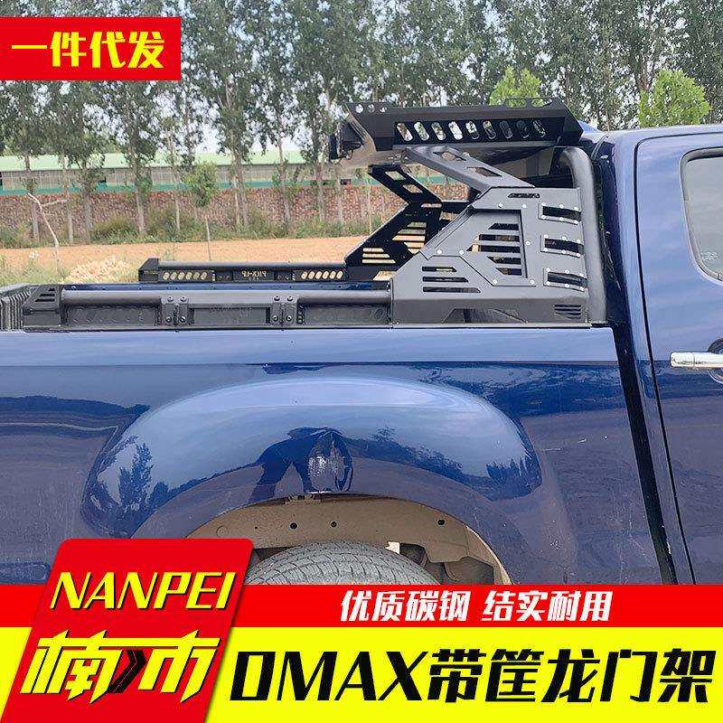 五十铃dmax改装配件泰版行李架车厢改装龙门架带射灯防滚架防护栏