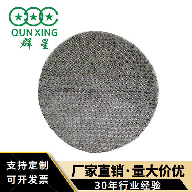 金属丝网波纹填料 不锈钢丝网波纹填料 源头厂家直销