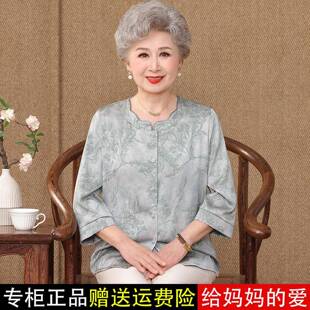 新中式桑蚕丝衬衫女中老年妈妈夏装洋气宽松七分袖真丝上衣奶奶装