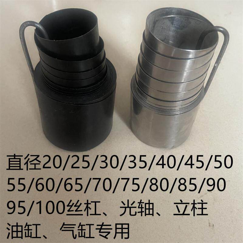 螺旋钢带保护套丝杆杠防护罩防铁屑弹簧式不锈钢伸缩式金属防尘罩