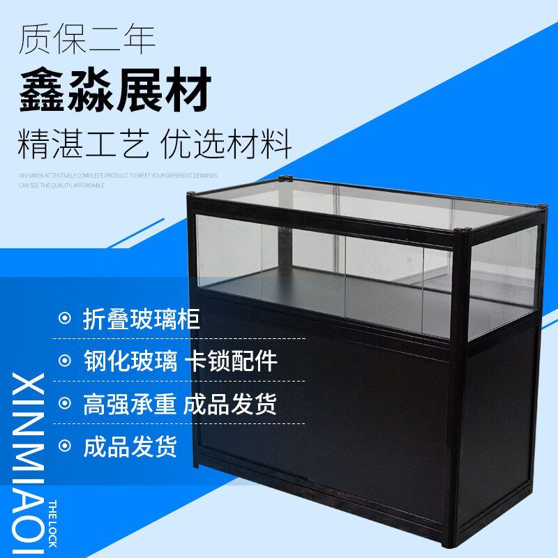 便携式玻璃折叠展柜 铝合金珠宝首饰柜 展会参展高柜矮柜生产厂家