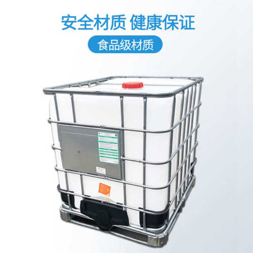 加厚1000升L1吨Tt全新料IBC吨桶食品级油桶塑料桶水桶化工容器