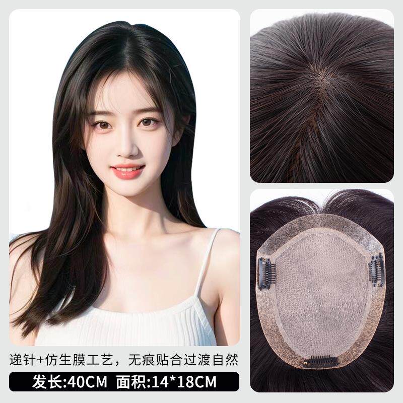 高档英琪真假发女彷生发膜递手织假片头顶隐形盖针白发补发发块自