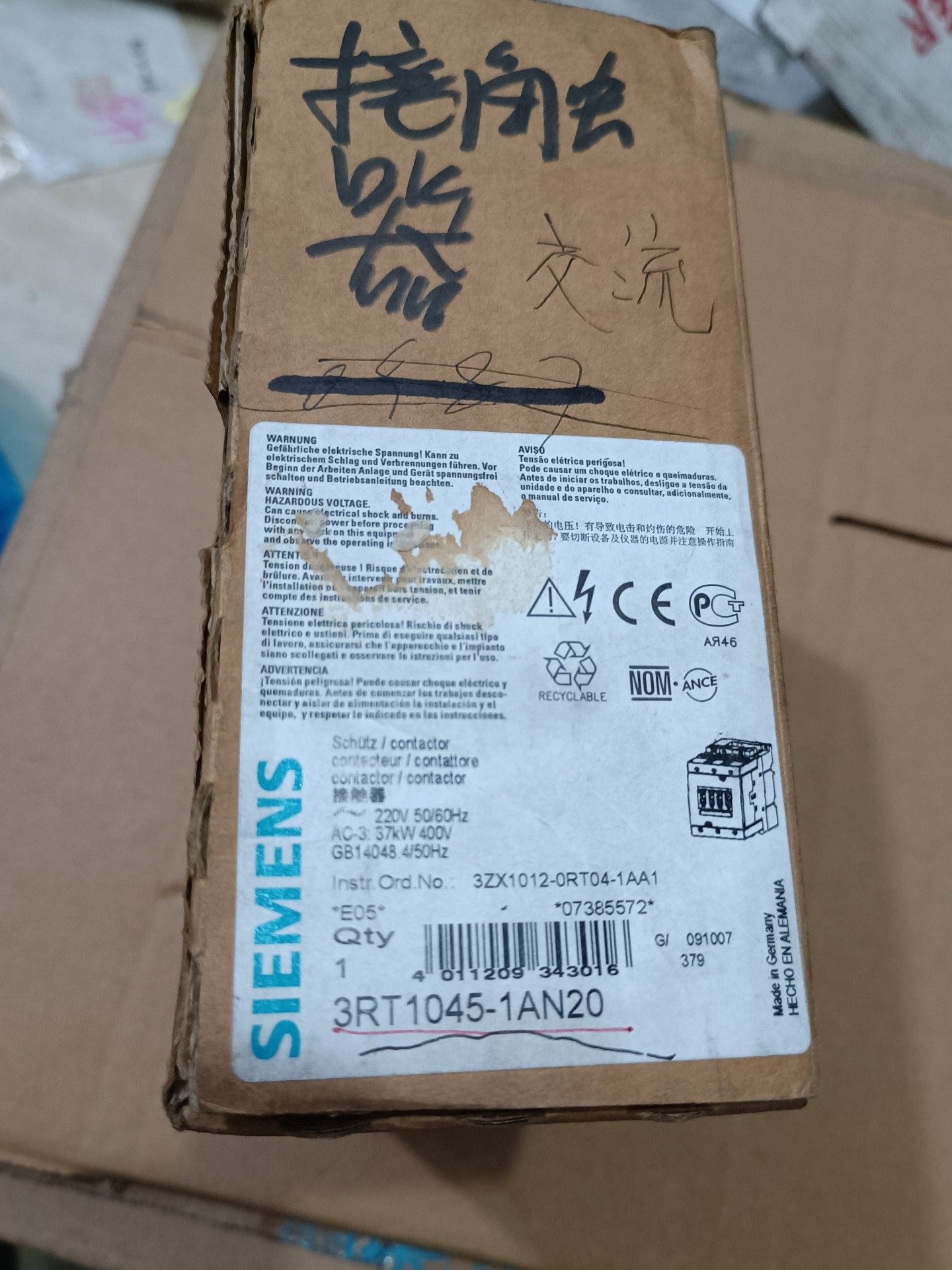 全新西门子接触器