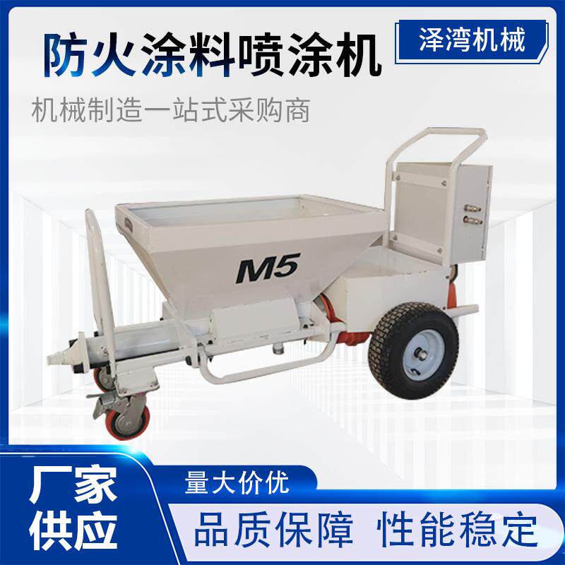 s3小型防火喷涂机喷乳胶漆机器腻子电动高压无气喷漆机功率工程用