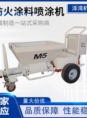 s3小型防火喷涂机喷乳胶漆机器腻子电动高压无气喷漆机功率工程用