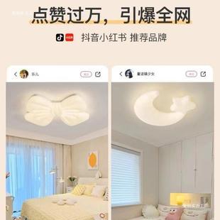 广东中山灯具927温馨浪漫童室房卧灯原油木奶风花朵主卧儿房间吸