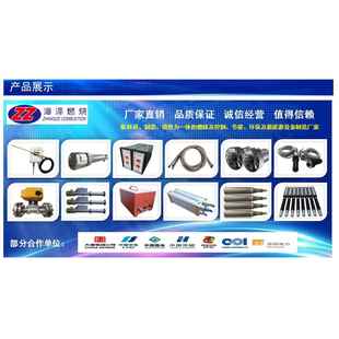 火焰检测设备配件火检探头 401121