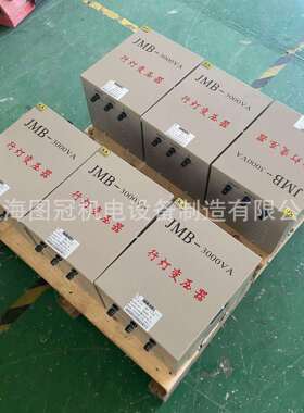 KKSG单相矿用防爆行灯照明变压器380V/220V变127V36V24V带矿安证