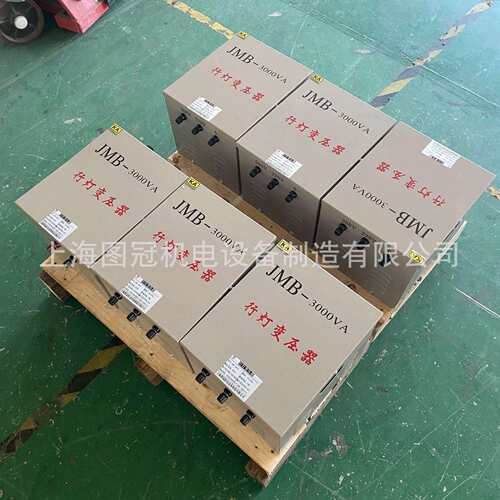 KK单相矿用防爆行灯照明变压器380V/220V变127V36V24V带矿安证