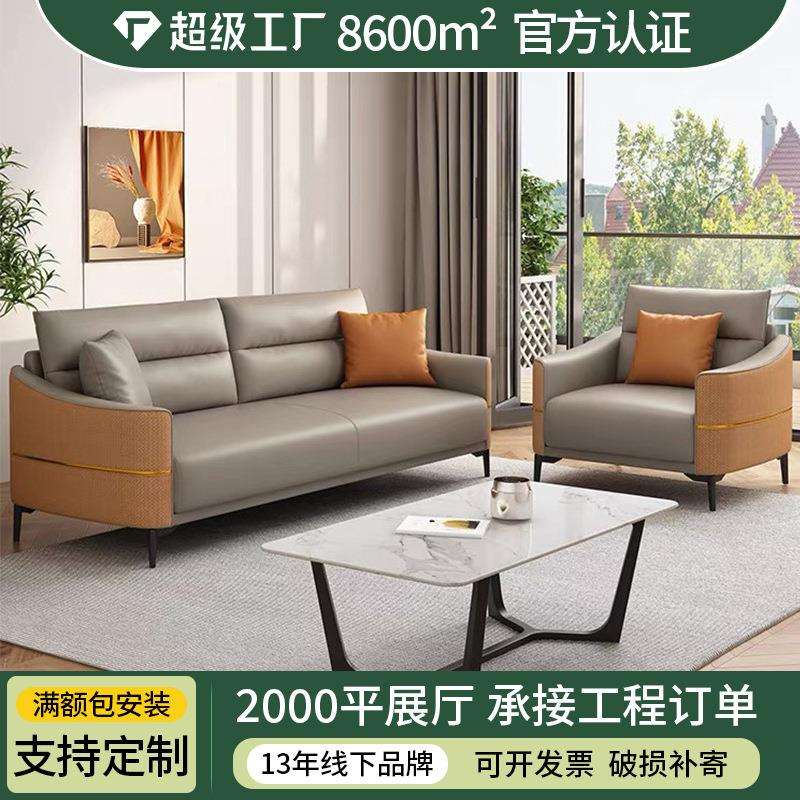 办公沙发简约现代时尚休闲商务办公室会客商铺接待休息区茶几组合