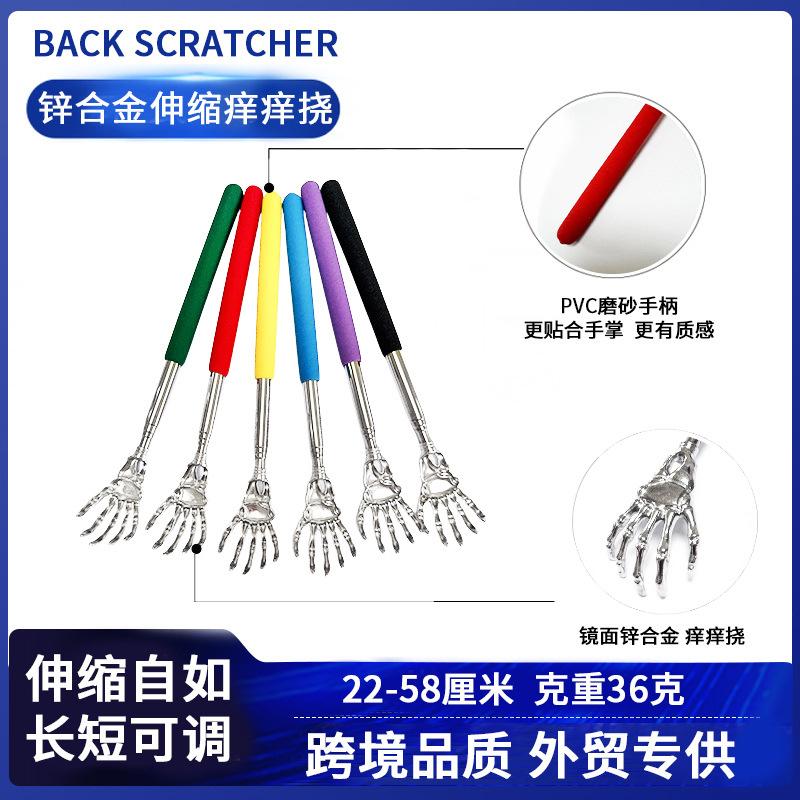 不锈钢痒痒挠痒痒求人伸缩其它