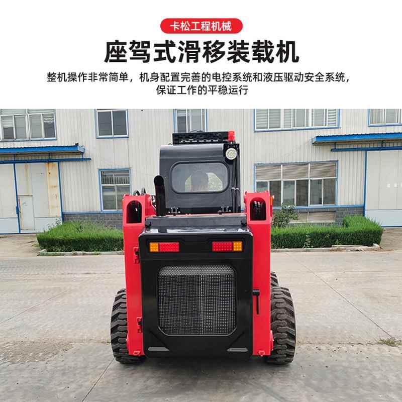 滑移装载机铲车小型轮式装载机农用工程小铲车建筑工程轮式装载机