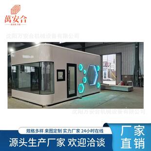 通辽太空舱科技网红营地 流浪仓智慧商亭方舱设计 景观民宿