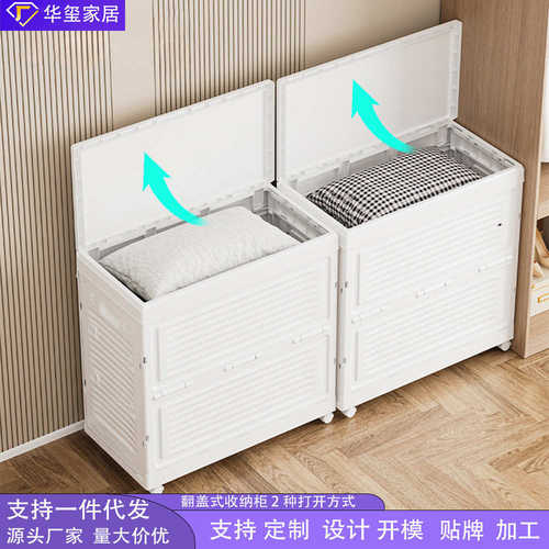 翻盖式收纳箱家用多功能衣物被子折叠整理箱零食收纳柜杂物收纳盒