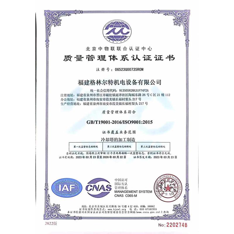 横流方形冷却塔100吨循环水冷却水塔300T玻璃钢逆流式凉水塔开式