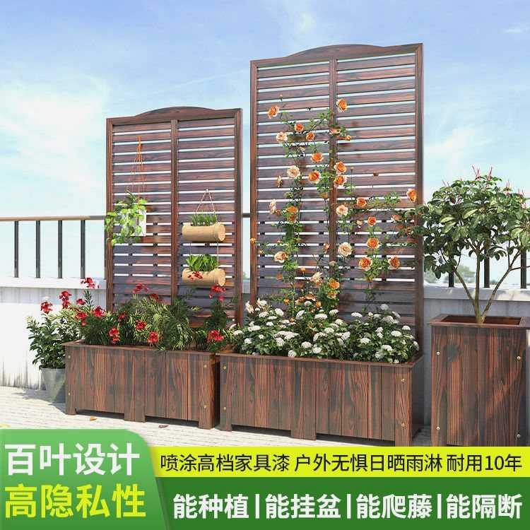 花架户外防腐木爬藤架花园围栏栅栏庭院布置阳台遮挡花箱隔断屏风