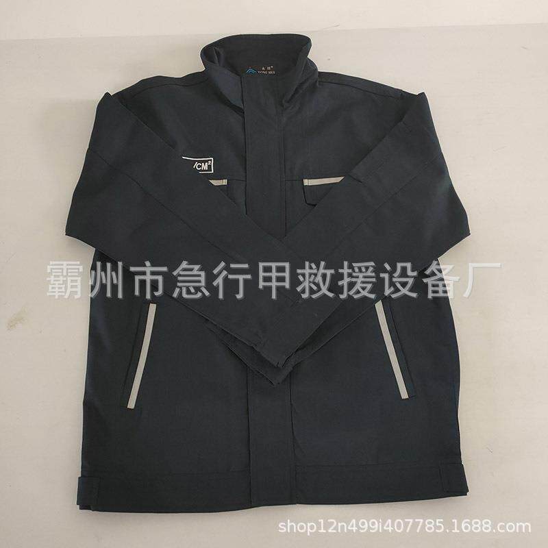 电力作业工作服防护服高压阻燃服防电弧服12卡分体式防电服