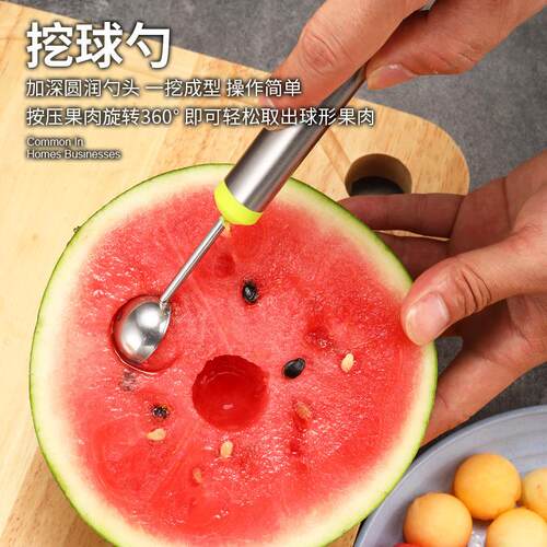 Watermelon Baller Scoop, Multi-functional Fruit Ball Scoop,