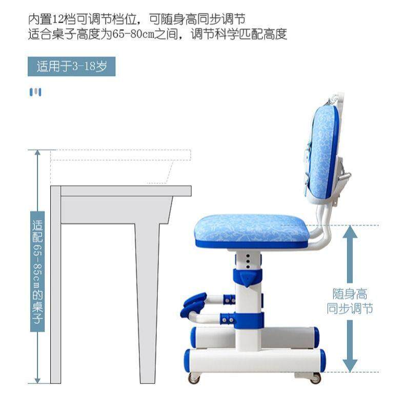 小学生学习椅子可升降写字椅靠背椅坐姿矫正书桌椅家用儿童学习椅