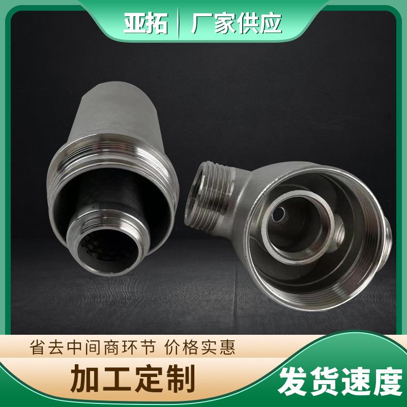 过滤器304不锈钢前置净水器家用前置过滤器净水器滤水器
