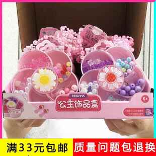W010080WC公主饰品DIY手工串珠项链手链手提包包玩具生日礼物货源