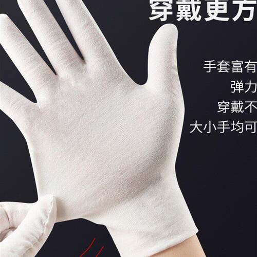 白手套防汗薄纱布一次性打底内衬超薄透气夏季男女款礼仪文玩